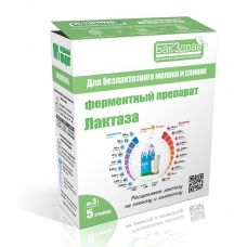 Купить Фермент Лактаза БакЗдрав в Подольске