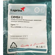 Купить Бактериальная закваска (для простокваши и сметаны) в Подольске