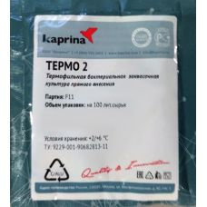 Купить Термофильная закваска в Подольске