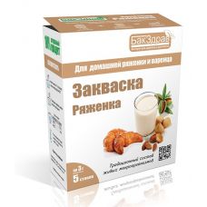 Купить Закваска для ряженки БакЗдрав в Подольске