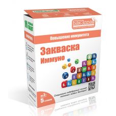 Купить Закваска-пробиотик Иммуно БакЗдрав в Подольске